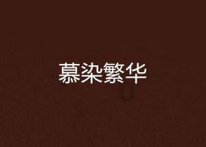 美图秀秀下载2023最新版